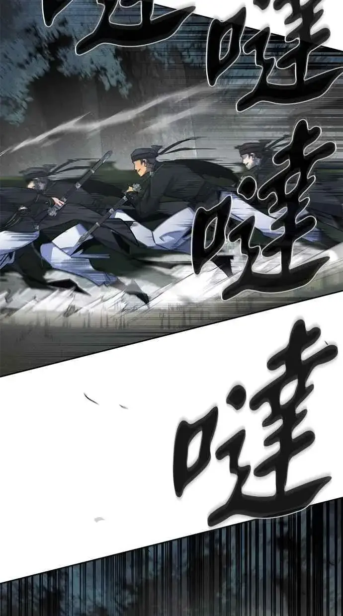 漫画《狂魔重生》第150话第51张图