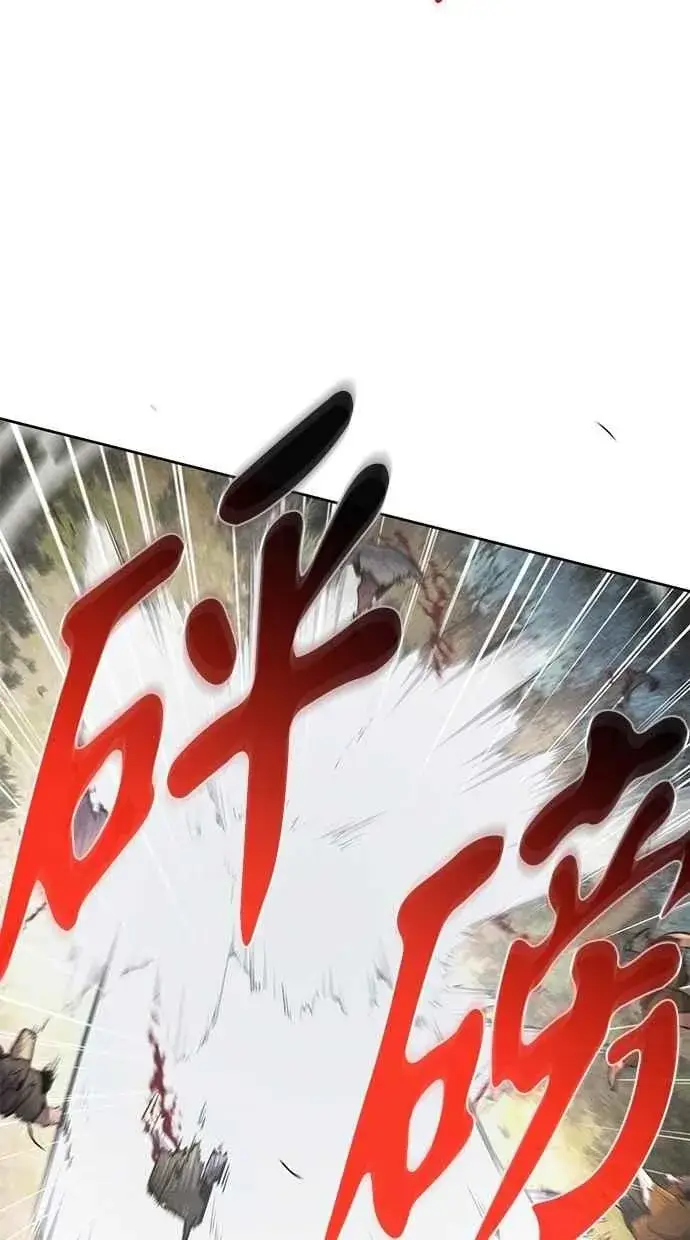 漫画《狂魔重生》第150话第59张图