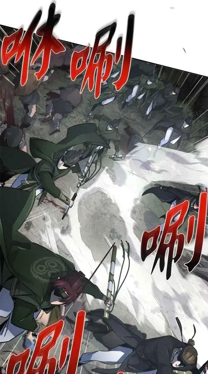 漫画《狂魔重生》第150话第63张图