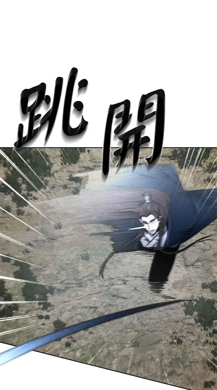 漫画《狂魔重生》第150话第69张图