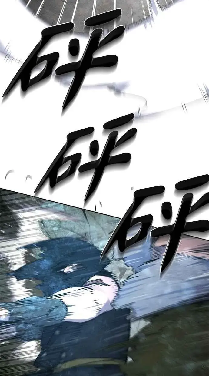漫画《狂魔重生》第150话第74张图