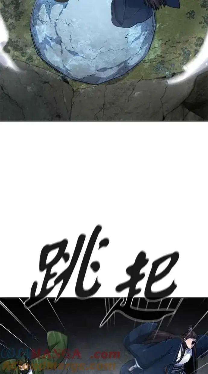 漫画《狂魔重生》第150话第76张图