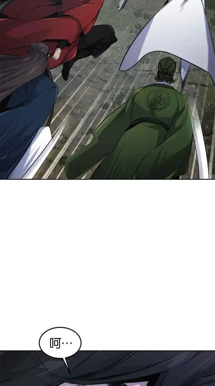 漫画《狂魔重生》第150话第78张图