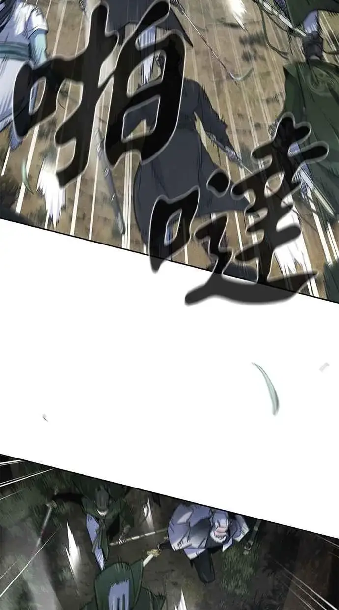 漫画《狂魔重生》第150话第81张图
