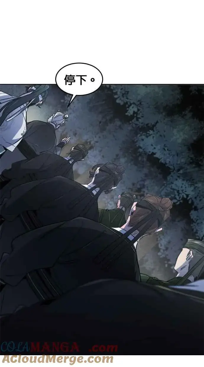 漫画《狂魔重生》第150话第88张图