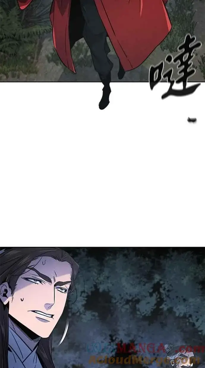 漫画《狂魔重生》第150话第94张图