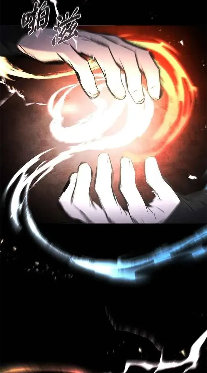 漫画《狂魔重生》第151话第12张图