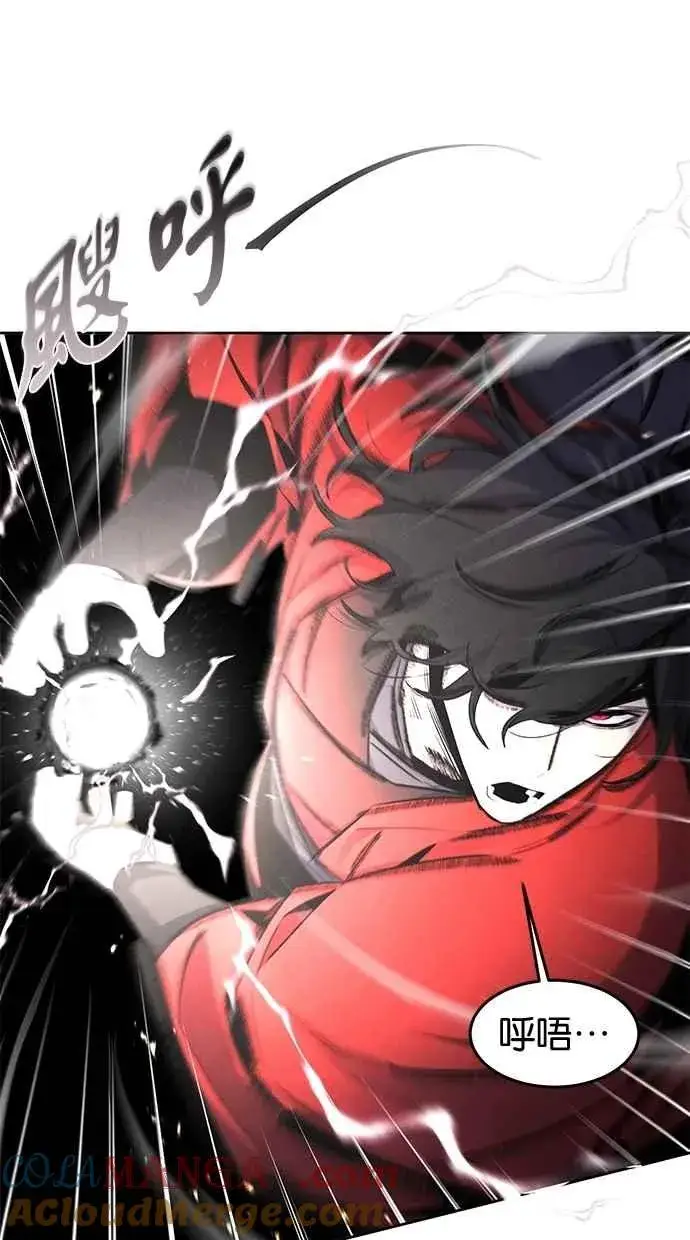漫画《狂魔重生》第151话第16张图