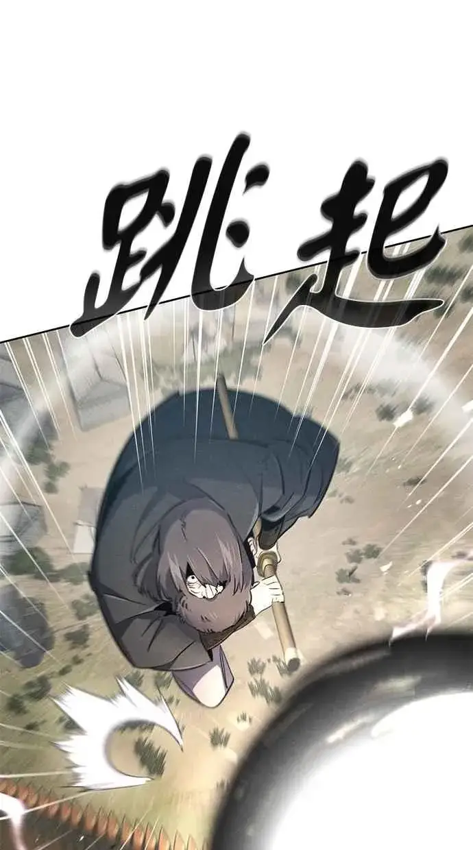 漫画《狂魔重生》第151话第24张图