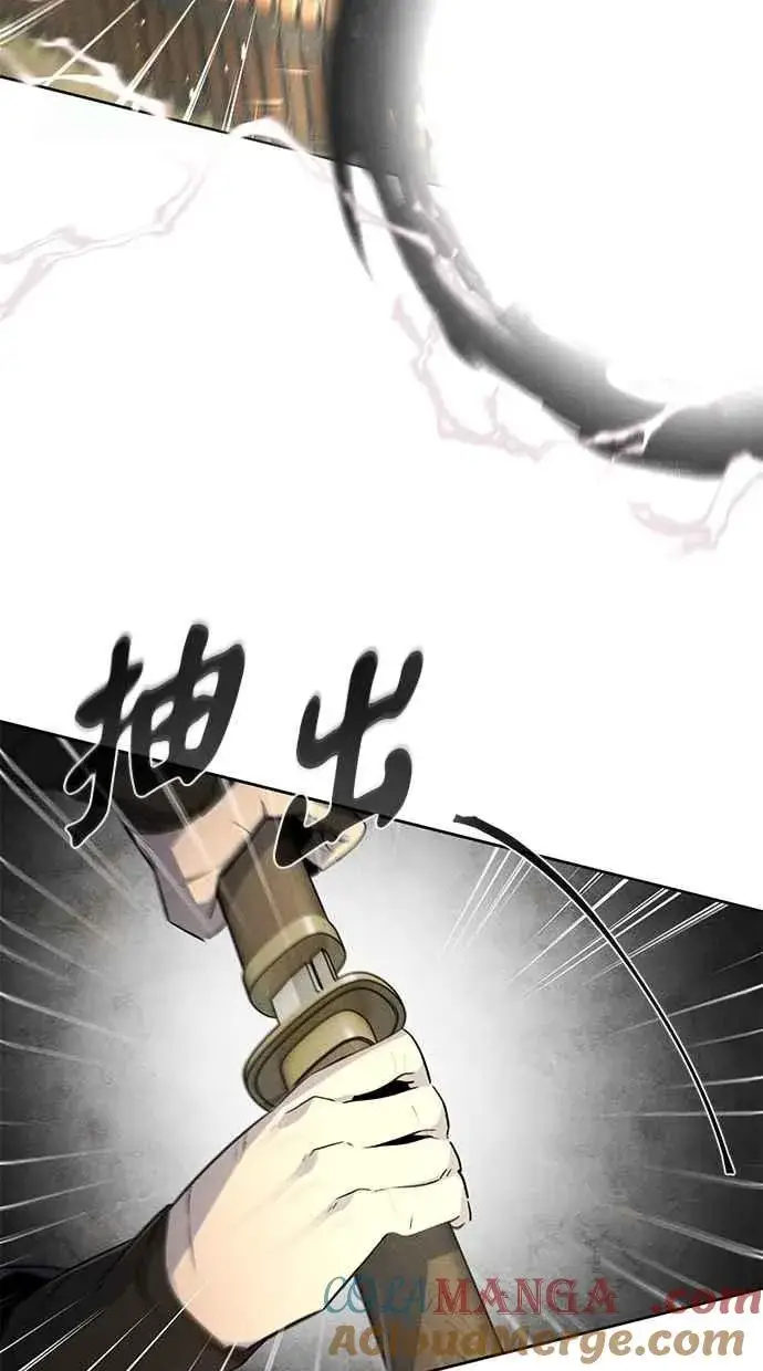 漫画《狂魔重生》第151话第25张图