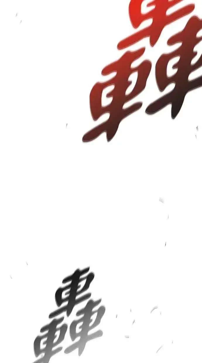 漫画《狂魔重生》第151话第30张图