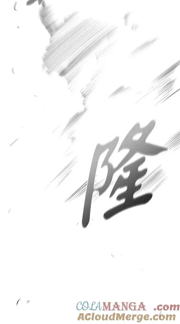 漫画《狂魔重生》第151话第31张图