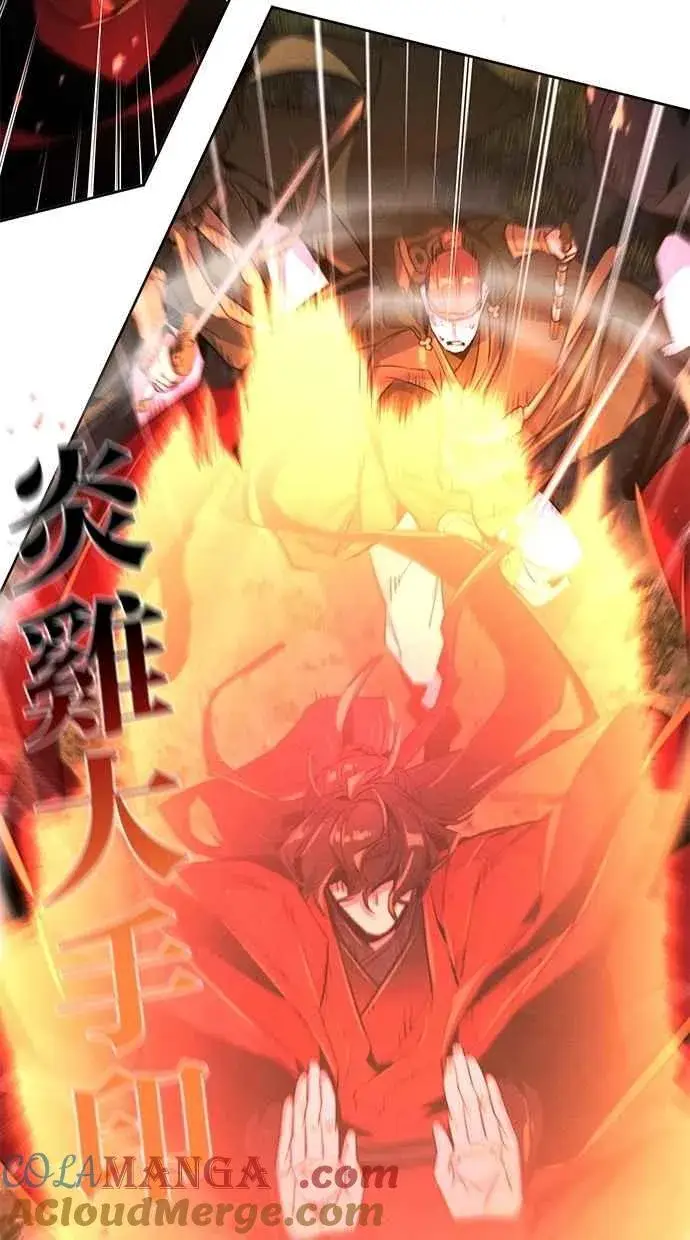 漫画《狂魔重生》第151话第34张图