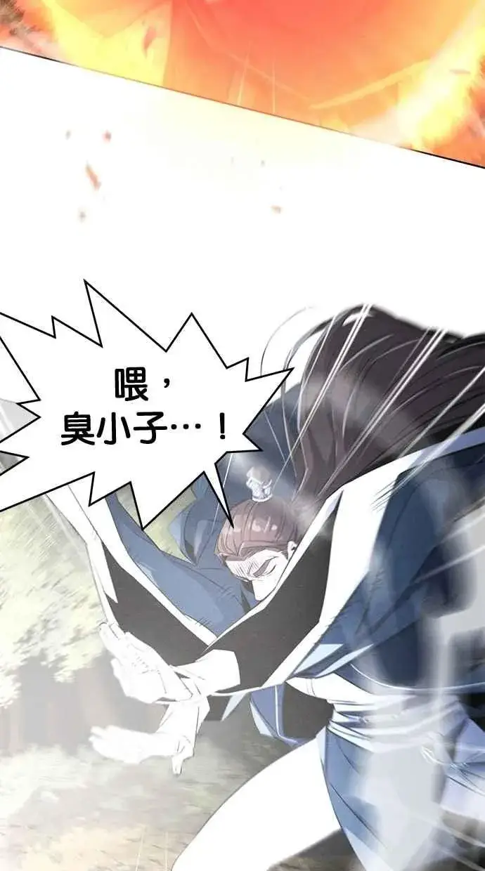 漫画《狂魔重生》第151话第35张图