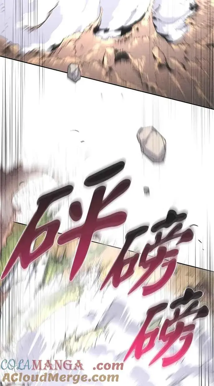 漫画《狂魔重生》第151话第37张图