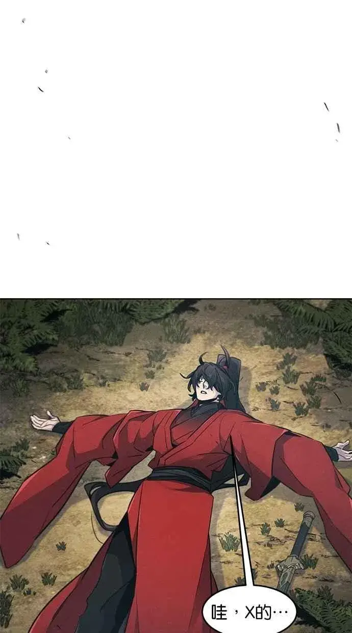 漫画《狂魔重生》第151话第44张图