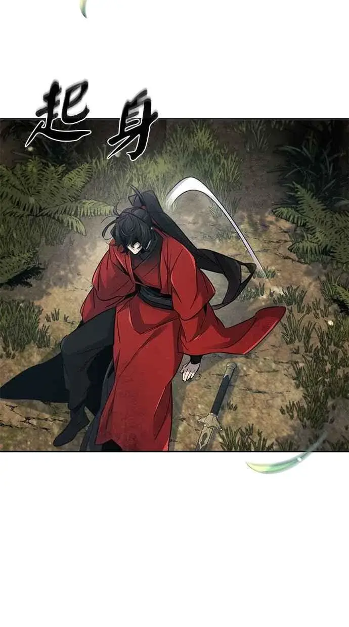 漫画《狂魔重生》第151话第48张图