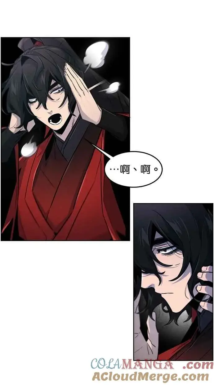漫画《狂魔重生》第151话第49张图
