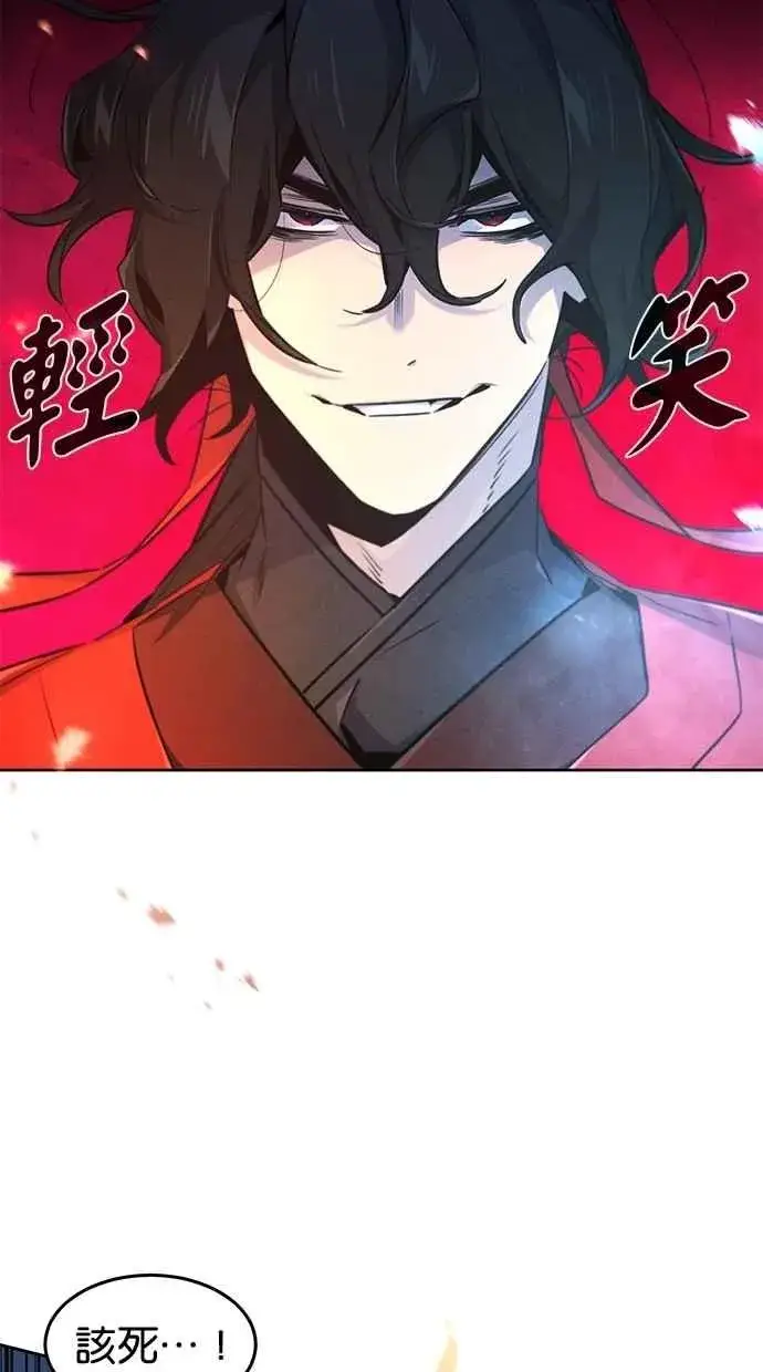 漫画《狂魔重生》第151话第5张图