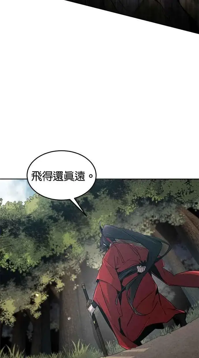 漫画《狂魔重生》第151话第51张图