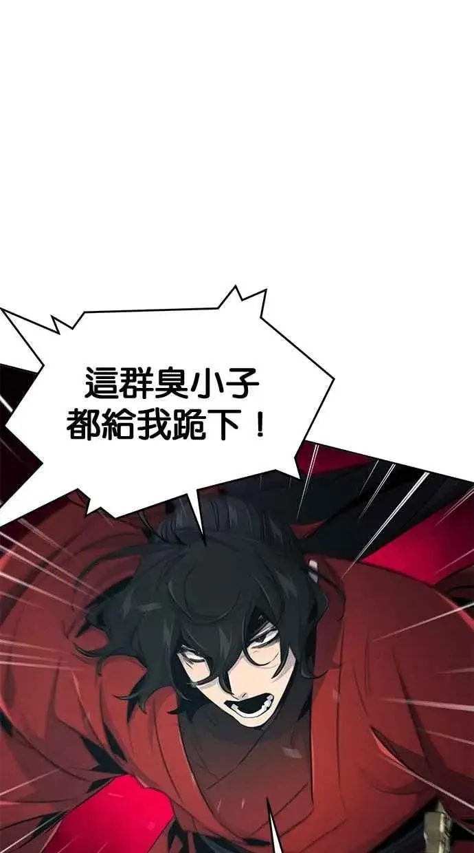 漫画《狂魔重生》第151话第57张图