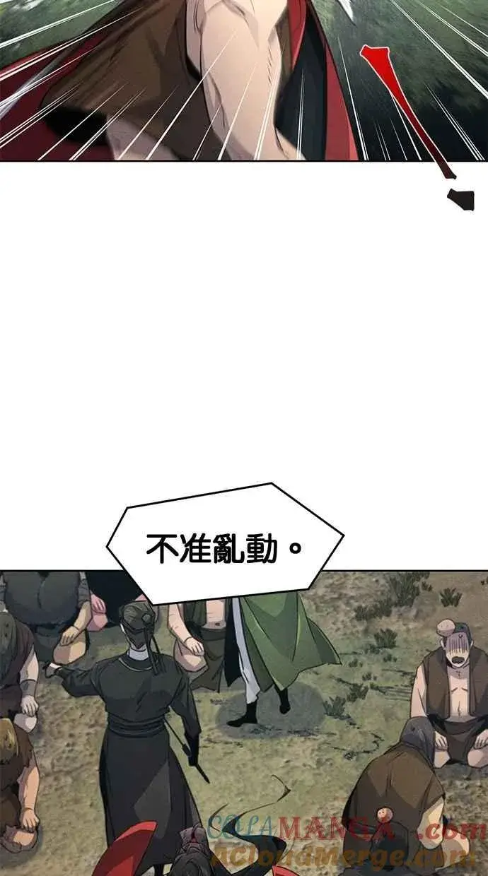 漫画《狂魔重生》第151话第70张图