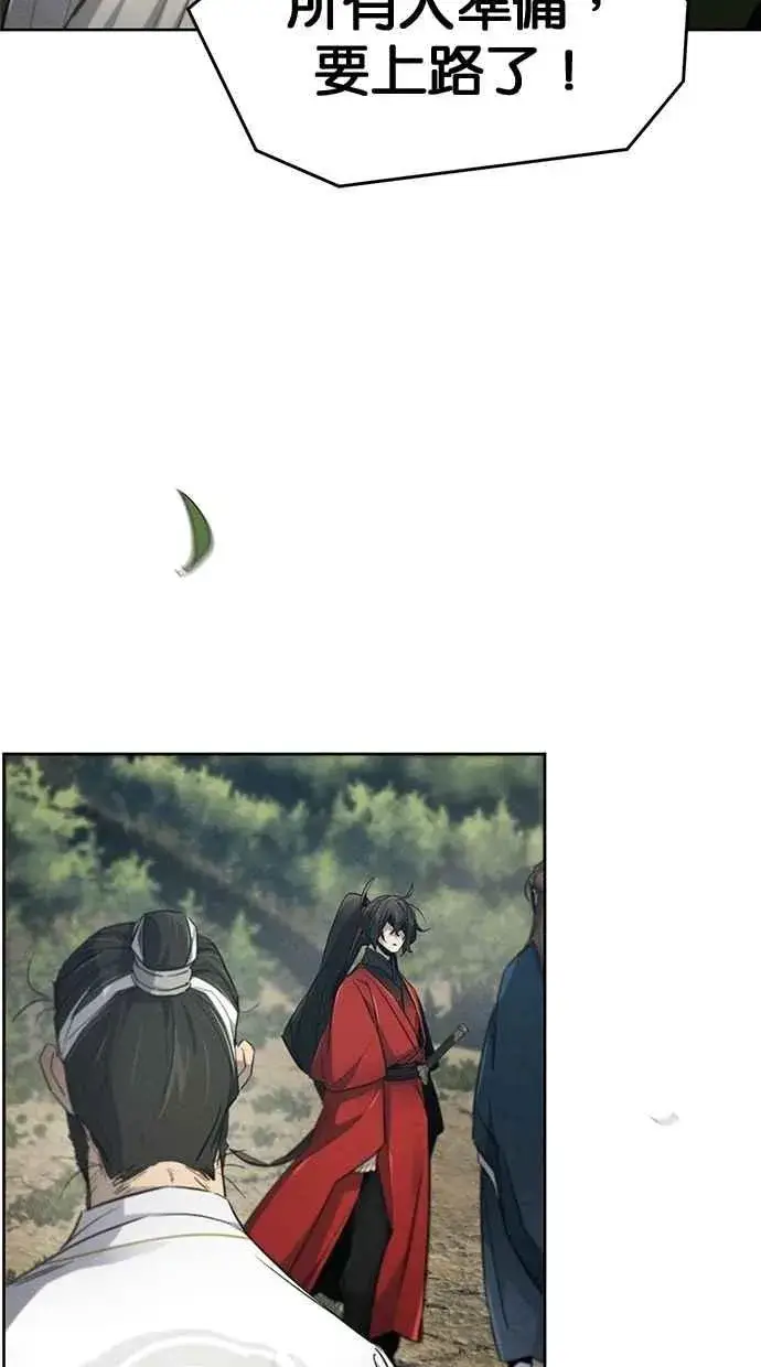 漫画《狂魔重生》第152话第11张图
