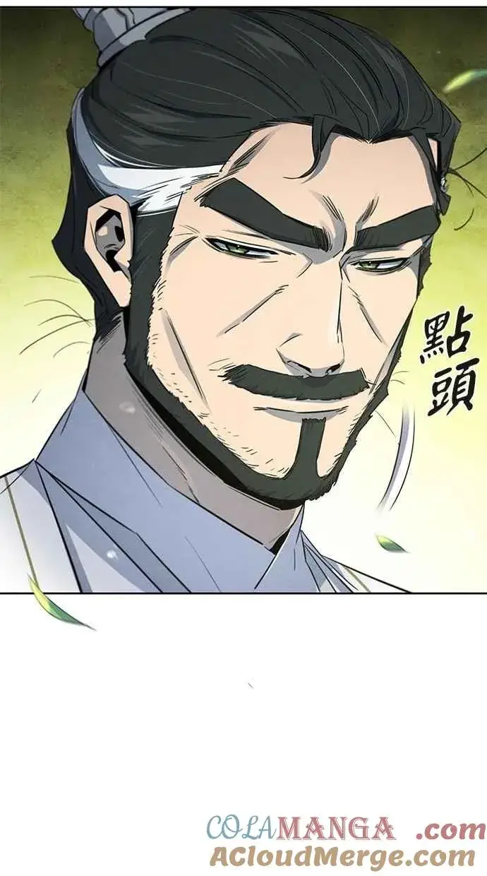 漫画《狂魔重生》第152话第13张图