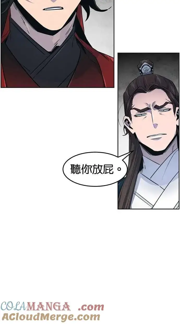 漫画《狂魔重生》第152话第19张图