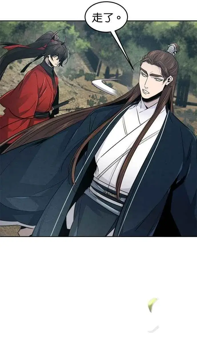漫画《狂魔重生》第152话第20张图