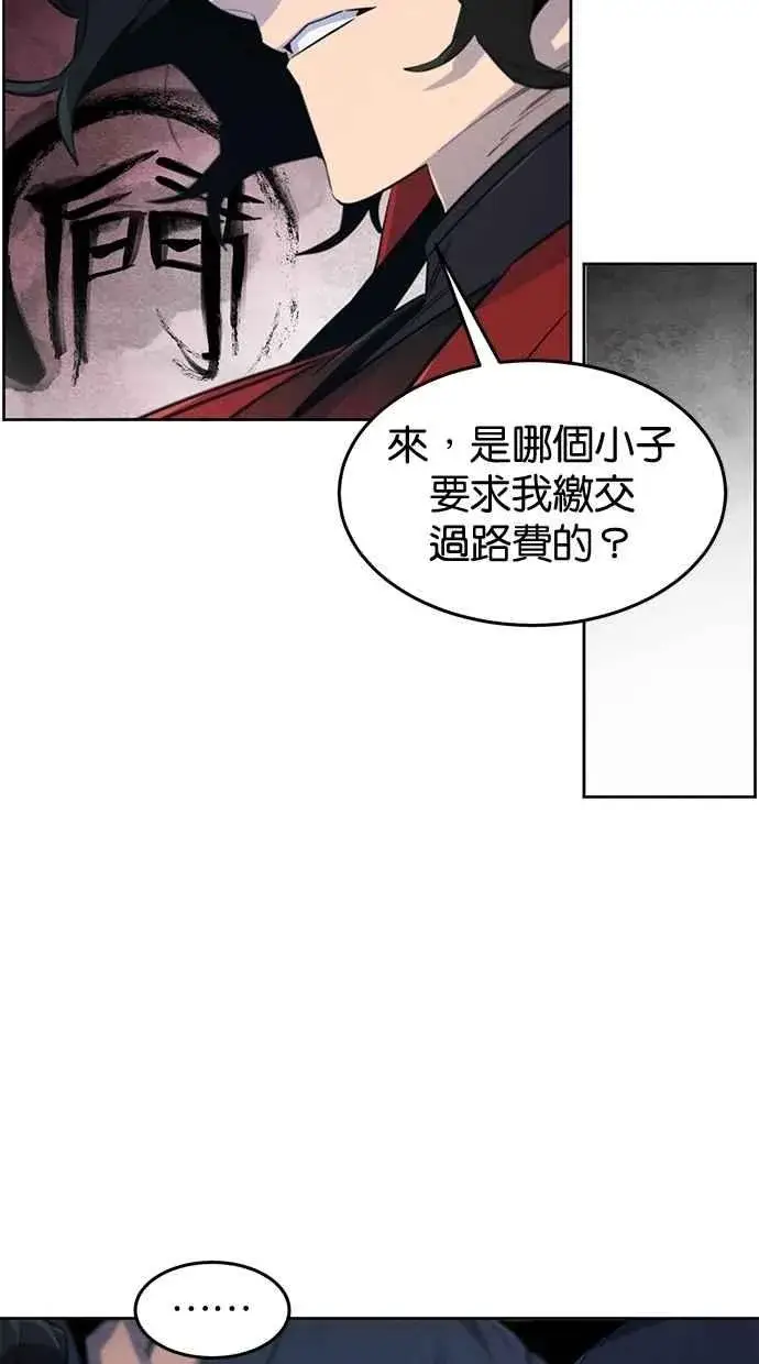 漫画《狂魔重生》第152话第36张图