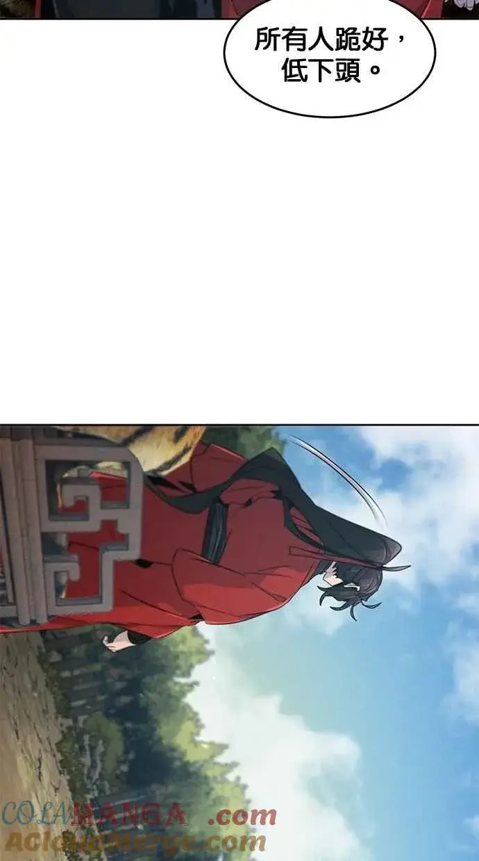 漫画《狂魔重生》第152话第55张图