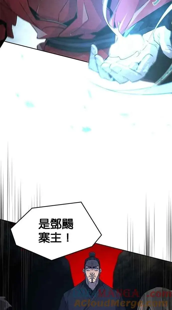 漫画《狂魔重生》第152话第61张图
