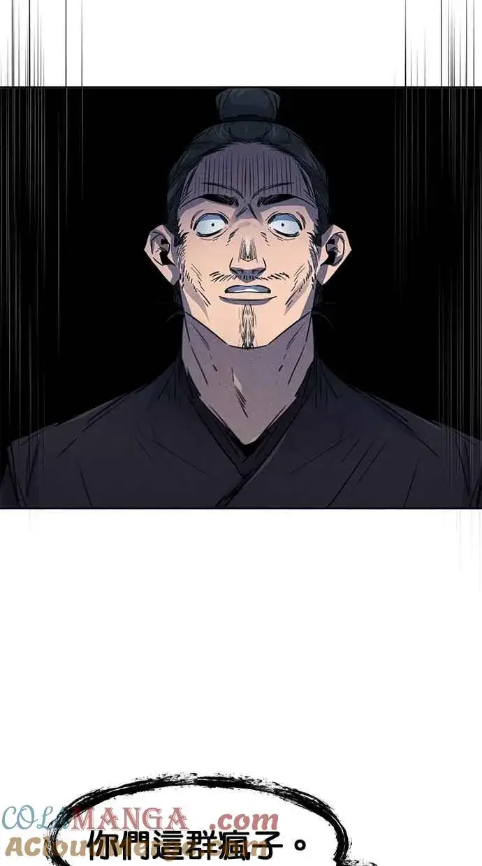 漫画《狂魔重生》第152话第64张图