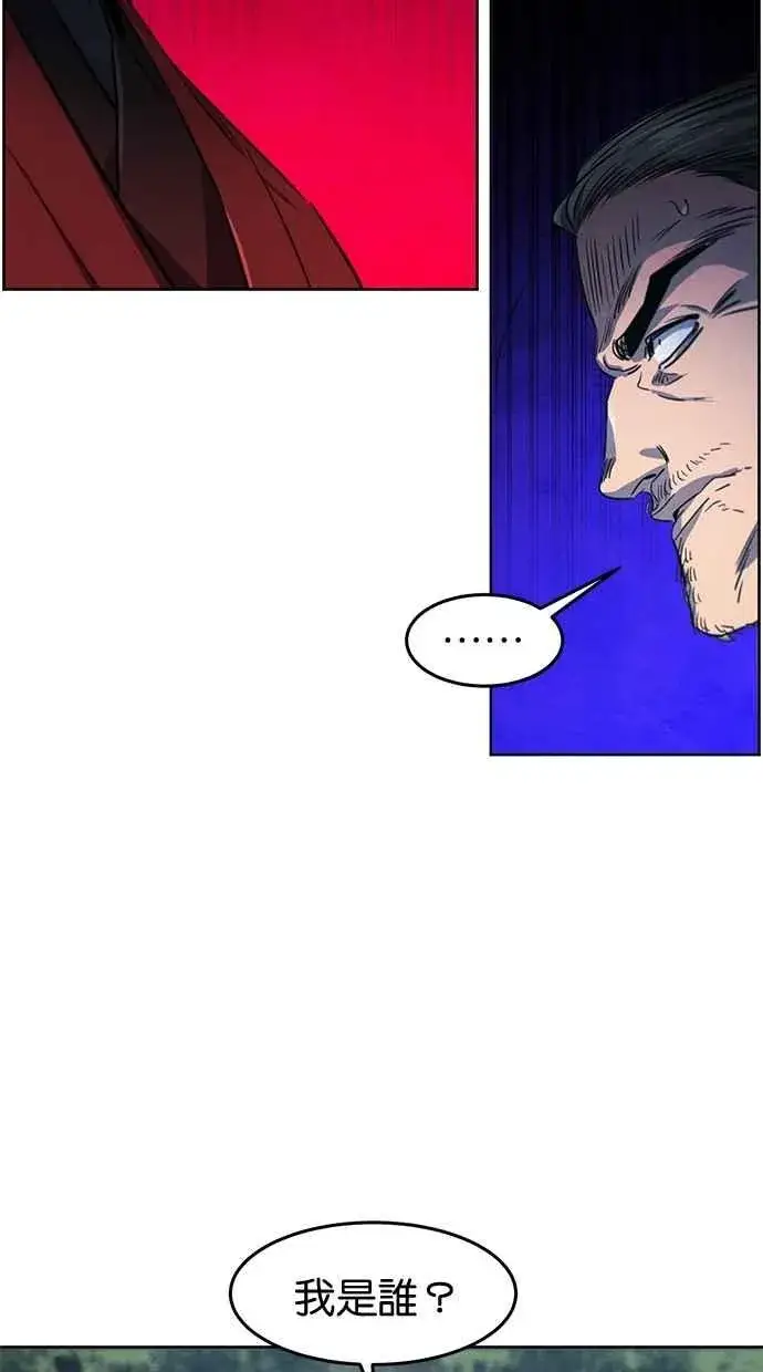 漫画《狂魔重生》第152话第68张图