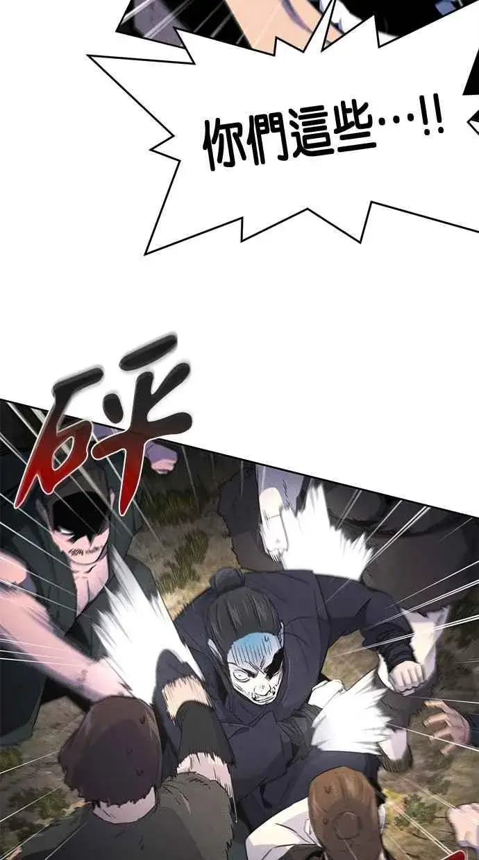 漫画《狂魔重生》第152话第80张图