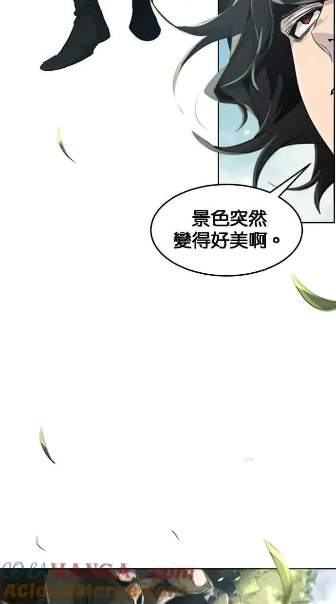 漫画《狂魔重生》第152话第85张图