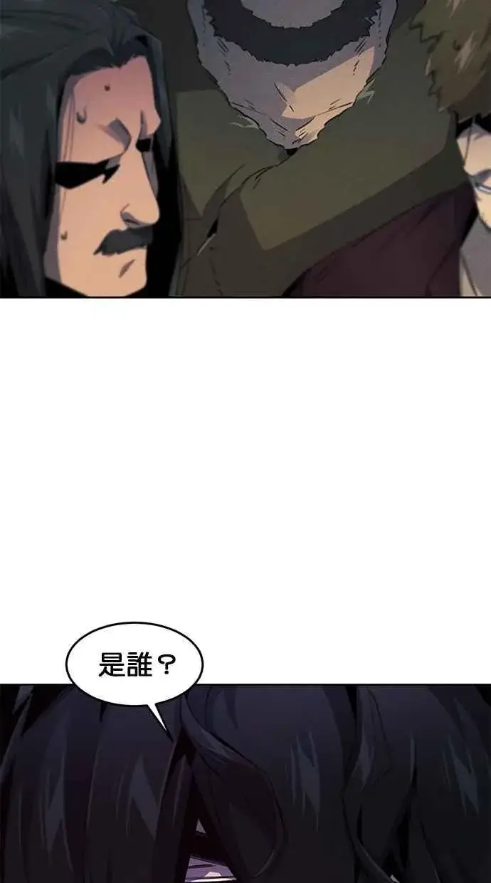 漫画《狂魔重生》第153话第17张图