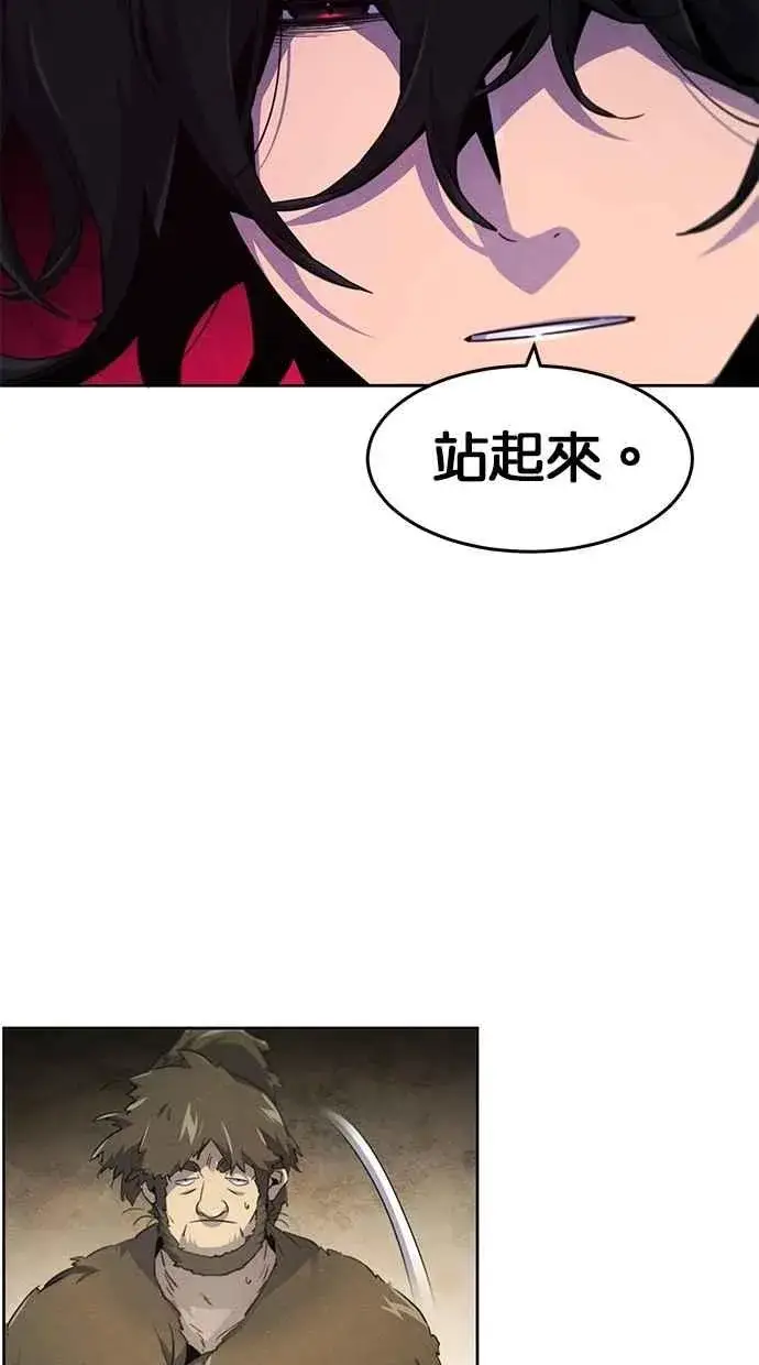 漫画《狂魔重生》第153话第18张图