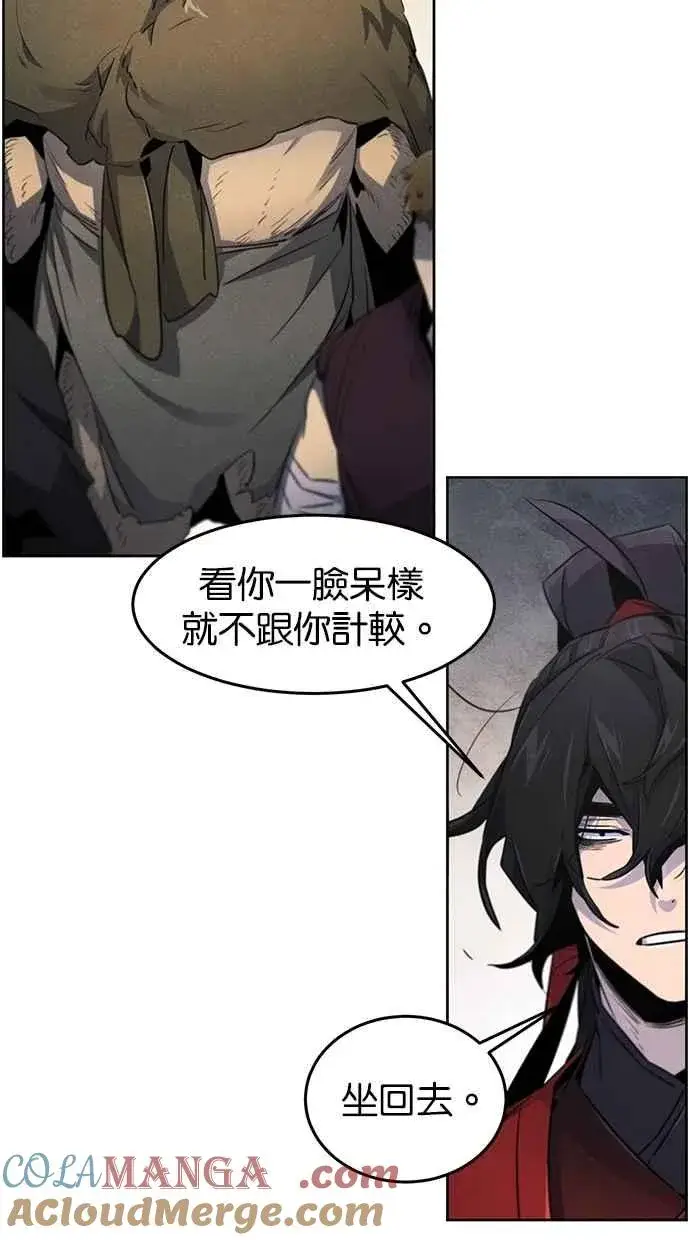 漫画《狂魔重生》第153话第19张图