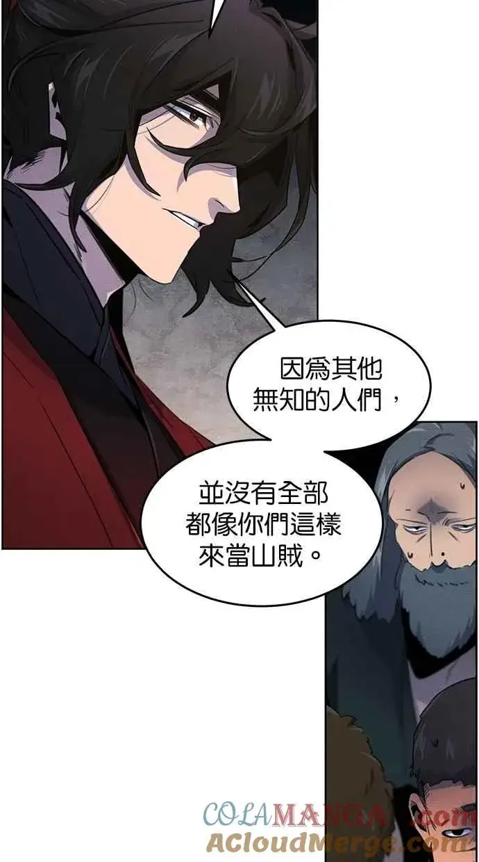 漫画《狂魔重生》第153话第22张图
