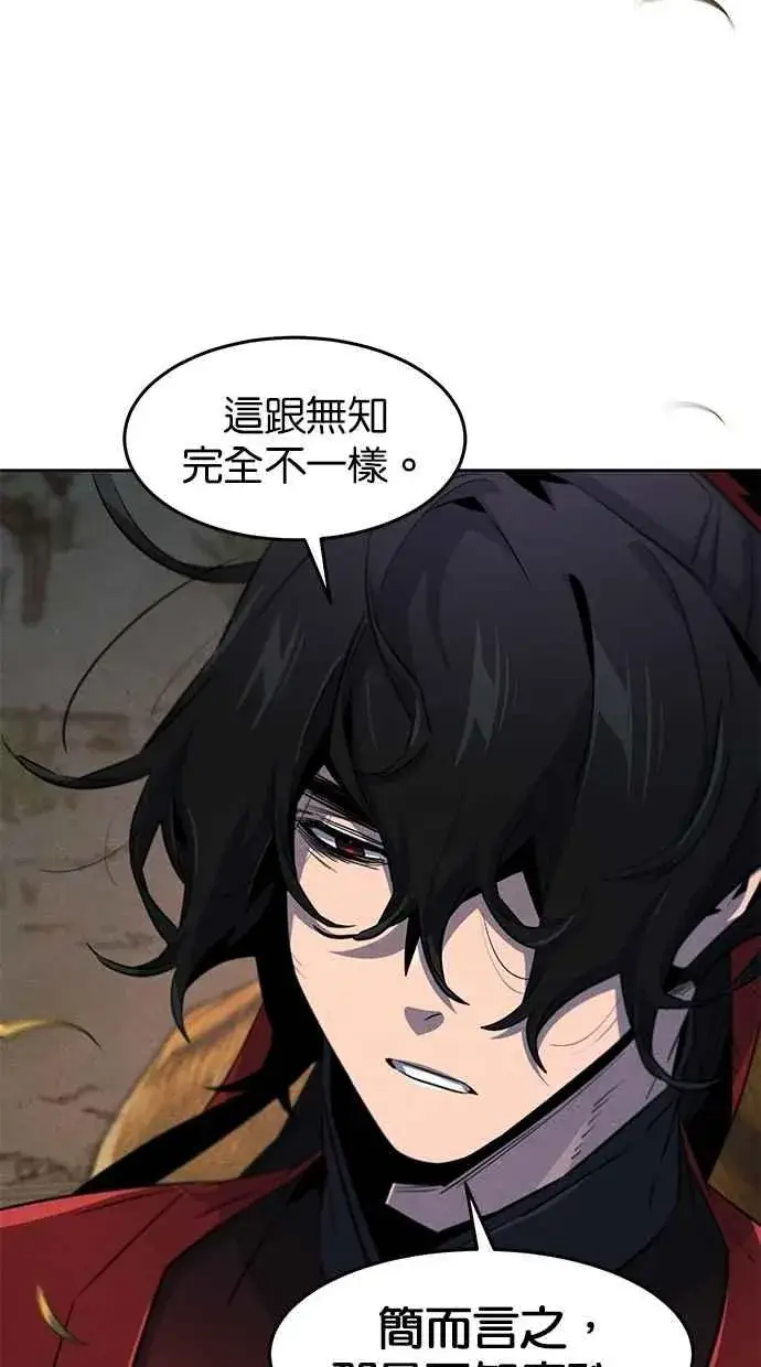 漫画《狂魔重生》第153话第36张图