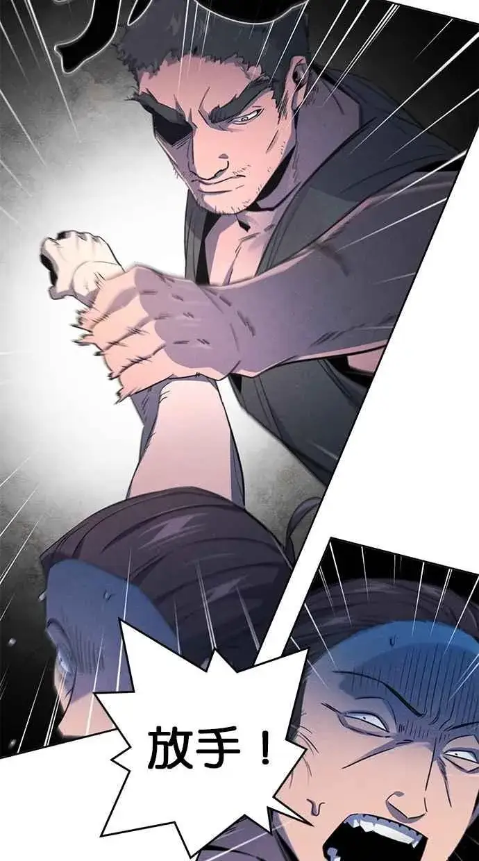 漫画《狂魔重生》第153话第47张图