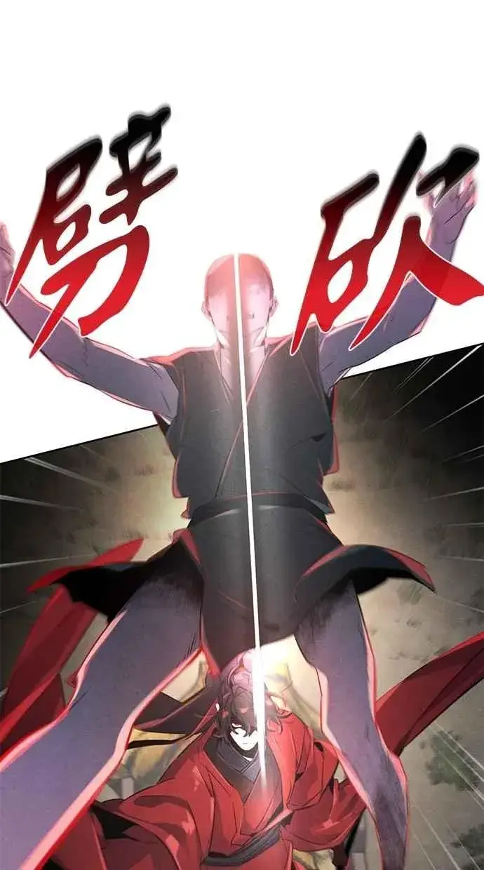 漫画《狂魔重生》第153话第51张图