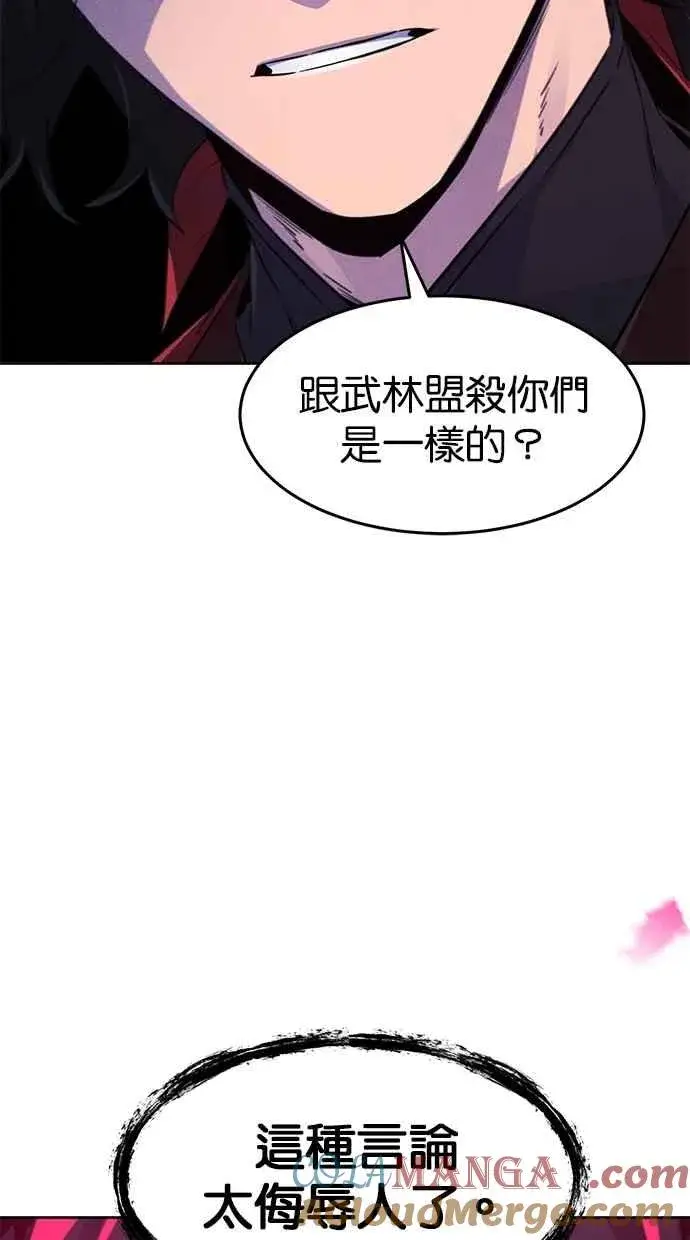 漫画《狂魔重生》第153话第67张图