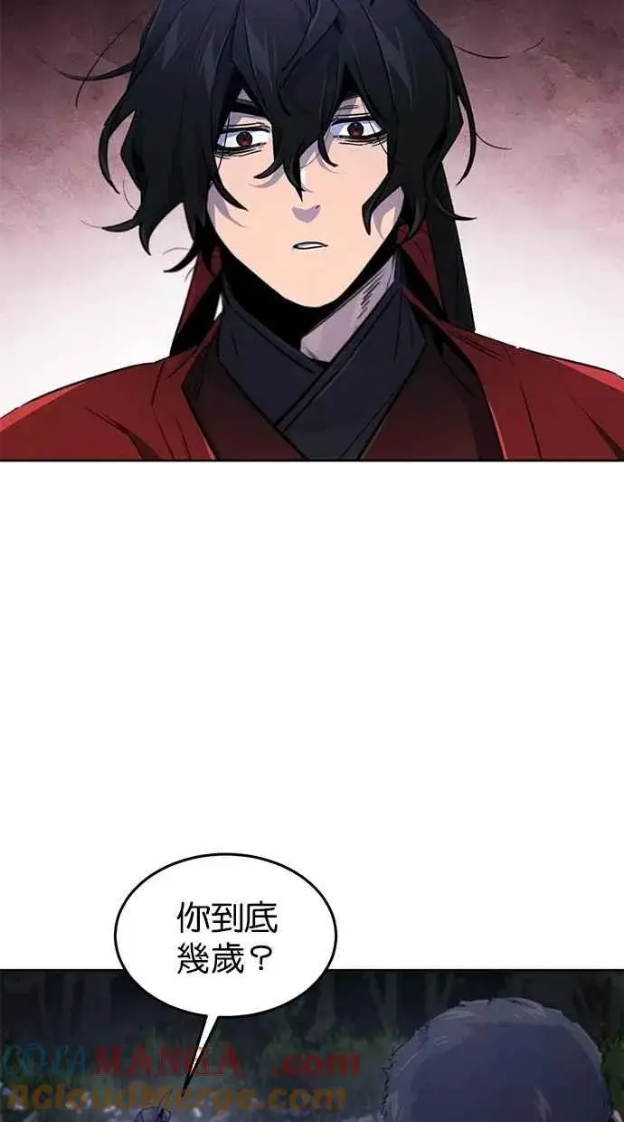 漫画《狂魔重生》第153话第73张图