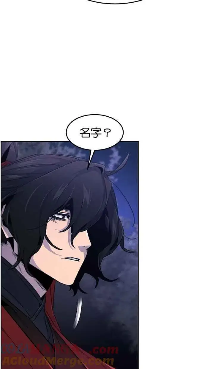 漫画《狂魔重生》第153话第76张图