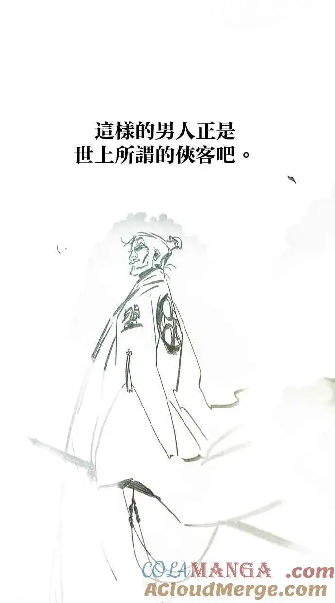 漫画《狂魔重生》第154话第10张图