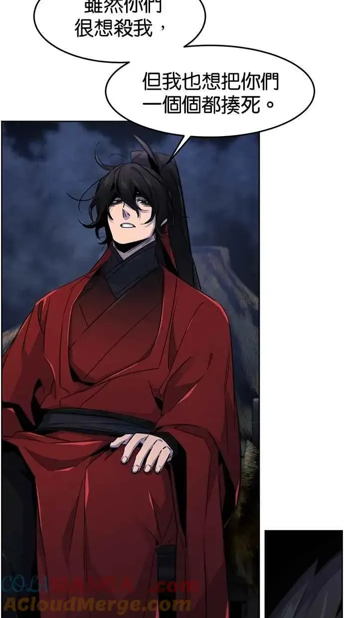 漫画《狂魔重生》第154话第13张图
