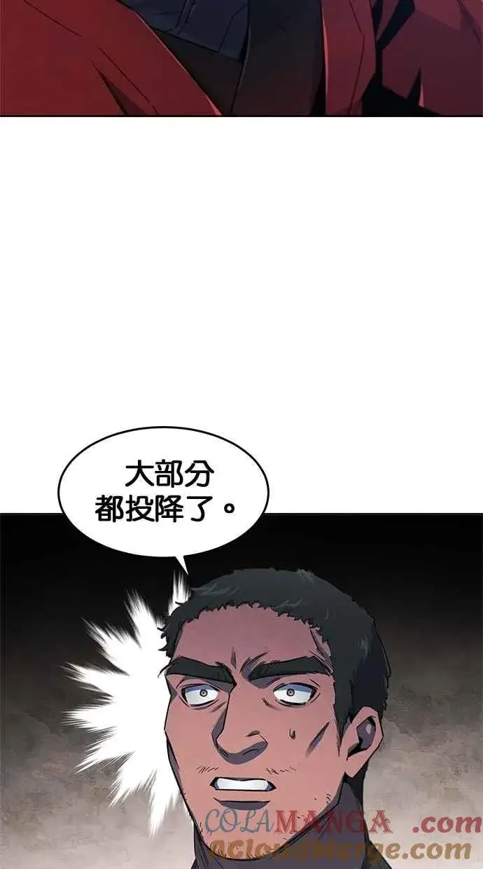 漫画《狂魔重生》第154话第25张图